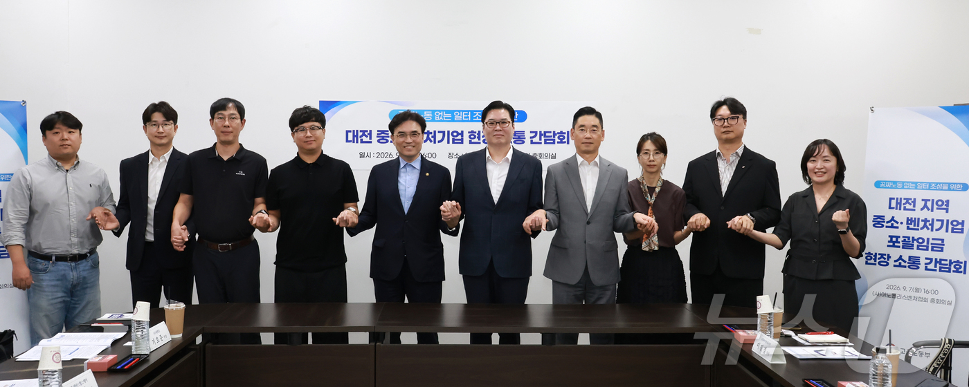 (대전=뉴스1) = 권창준 고용노동부 차관이 7일 오후 대전광역시 유성구 대덕벤처타워에서 (사)이노폴리스벤처협회 및 대전 지역 사업장 관계자 등이 참석한 가운데 열린 대전 중소·벤 …