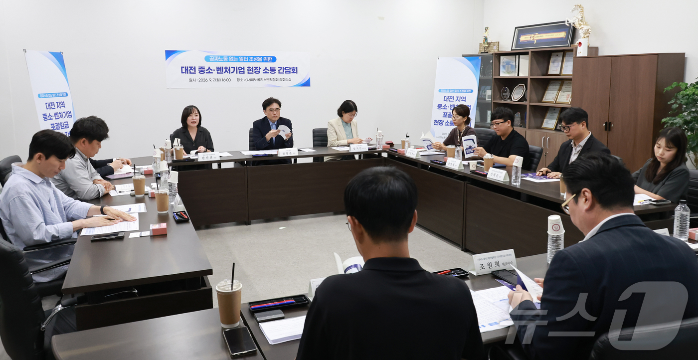(대전=뉴스1) = 권창준 고용노동부 차관이 7일 오후 대전광역시 유성구 대덕벤처타워에서 (사)이노폴리스벤처협회 및 대전 지역 사업장 관계자 등이 참석한 가운데 열린 대전 중소·벤 …