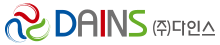 (주)다인스