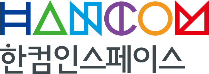 한컴인스페이스