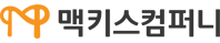 (주)맥키스컴퍼니