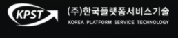 ㈜한국플랫폼서비스기술