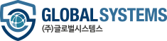 (주)글로벌시스템스