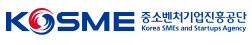 중소벤처기업진흥공단