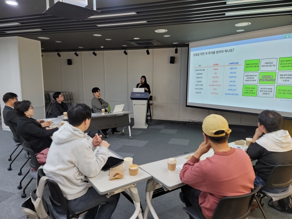 [대전청년창업위원회] 투자역량강화 세미나