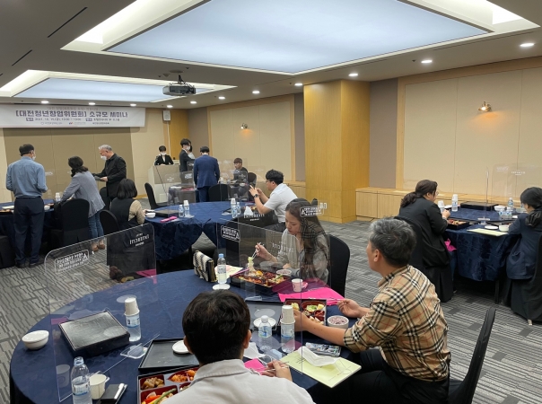 [대전청년창업위원회] 해외판로개척 세미나