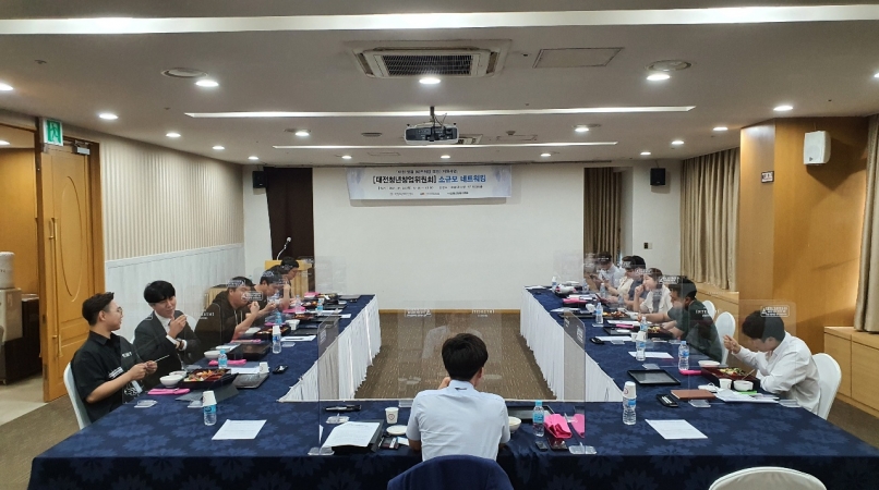 [청년창업위원회]  소규모 네트워킹