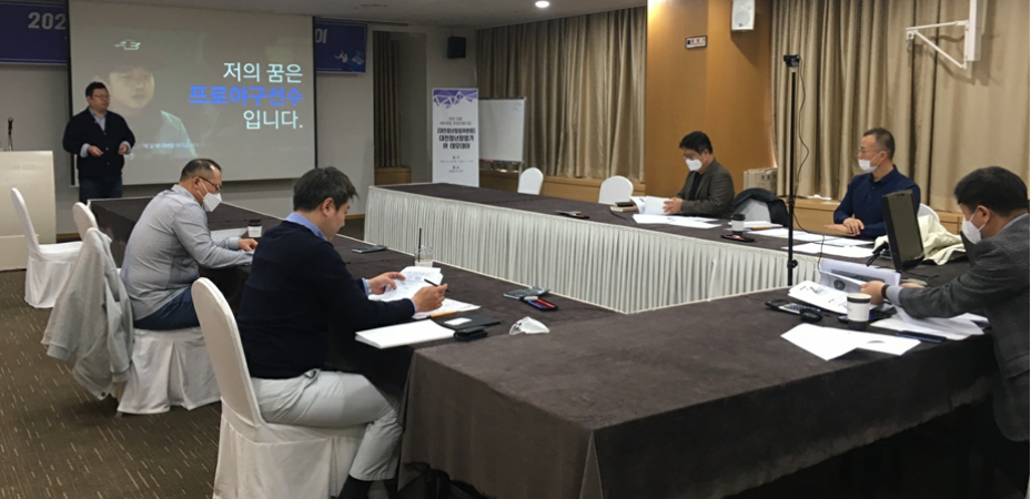 [대전청년창업위원회] 대전청년창업가 IR데모데이