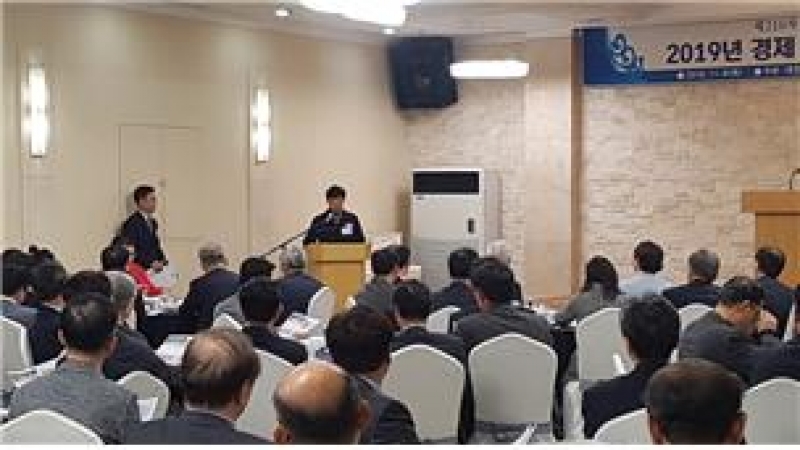 [대전청년창업위원회] 대전 경제 포럼 3분 스피치