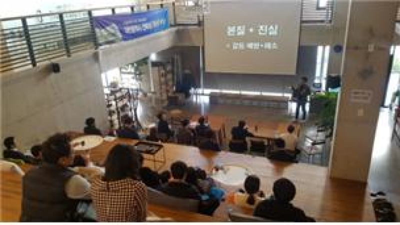 [대전청년창업위원회] 선‧후배벤처기업인 만남의 날