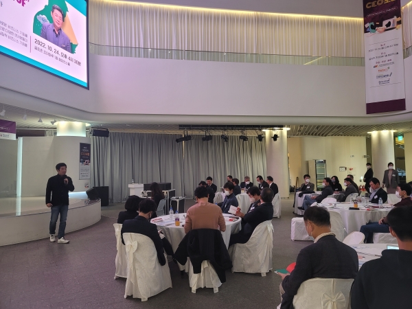 제98차 대전벤처CEO포럼