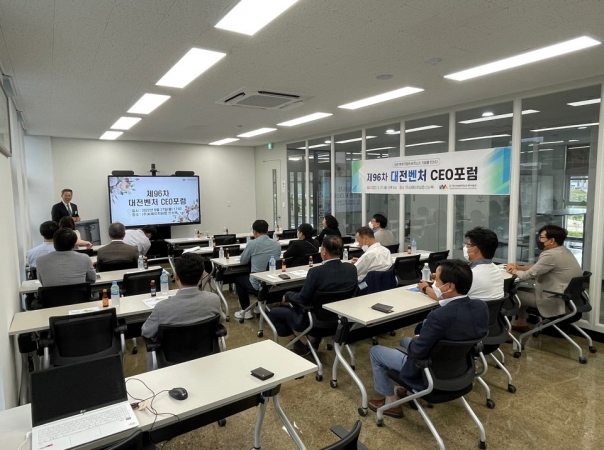 제96차 대전벤처CEO포럼