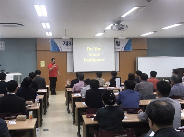 제84차 대전벤처CEO포럼